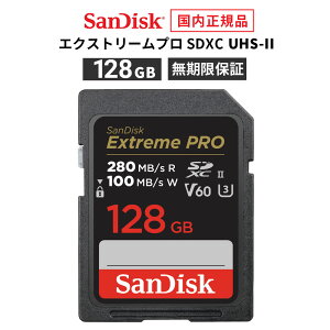 yS̃[J[ۏ؁z 128GB SDJ[h SDXC SanDisk ExtremePRO TfBXN GNXg[v SD UHS-IIJ[h ǂݏo 280MB/b  100MB/b CLASS10 [J[Ki SDSDXEP-128G-GHJIN