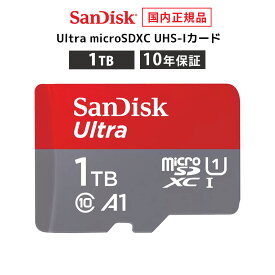 【安心のメーカー10年保証】 1TB microSDカード マイクロSDカード SanDisk Ultra サンディスク ウルトラ Nintendo Switch ™ / Switch Lite 動作確認済み* SDSQUAC-1T00-GH3MA 【 国内正規品のみ取扱い メーカー公認 CEストア 】