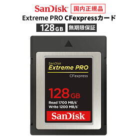 【安心のメーカー無期限保証】 128GB CFexpress TypeB SanDisk Extreme PRO サンディスク エクストリームプロ CFエクスプレス タイプB 最大読み出し 1700MB/s 最大書き込み 1200MB/s SDCFE-128G-GH4NN【国内正規品】