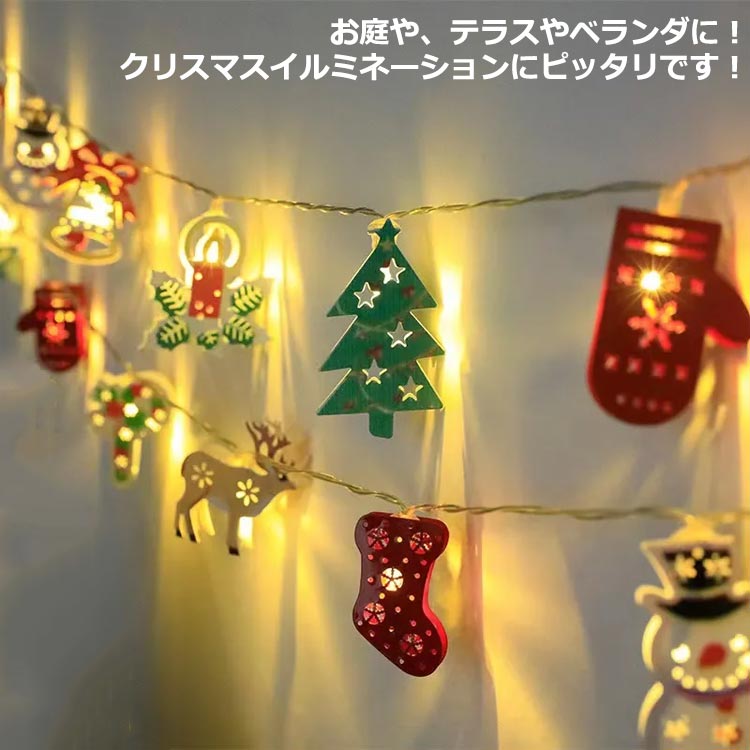 クリスマス飾りライト ガーランドライト クリスマス ledライト ガーランド ライト LED イルミネーションライト クリスマス オーナメント 飾り 付け ジュエリーライト 送料無料 インテリア 壁飾り 飾りつけ デコレーション オブジェ