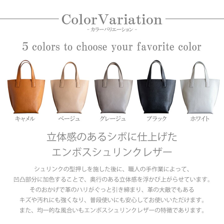 楽天市場】トートバッグ レディース 牛革 本革 エンボスシュリンク 