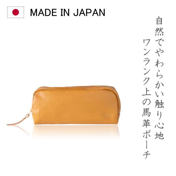 楽天市場 本革 ポーチ 日本製 レザー 手作り アルティジャーノ ハンドメイド 化粧ポーチ 収納 バッグインバッグ 大容量 シンプル 馬革 メンズ レディース マルチポーチ 大きめ 小物入れ ユニセックス ミニバッグ ラッピング有 Bagartigiano