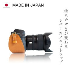 楽天市場 ポイント10倍 本革 一眼レフカメラ ストラップ ホルダー 一眼レフ ハンドストラップ インポートレザー アラバスタ カモタンニン ミネルバボックス レザー カメラ グリップ Canon Nikon Sony Olympus Pentax Fuji Panasonic Eos 7d 6d 5d 8000d 9000d Bagartigiano