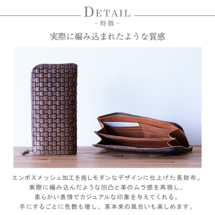 楽天市場】編み込み 長財布 レディース メンズ スリム 財布 本革 