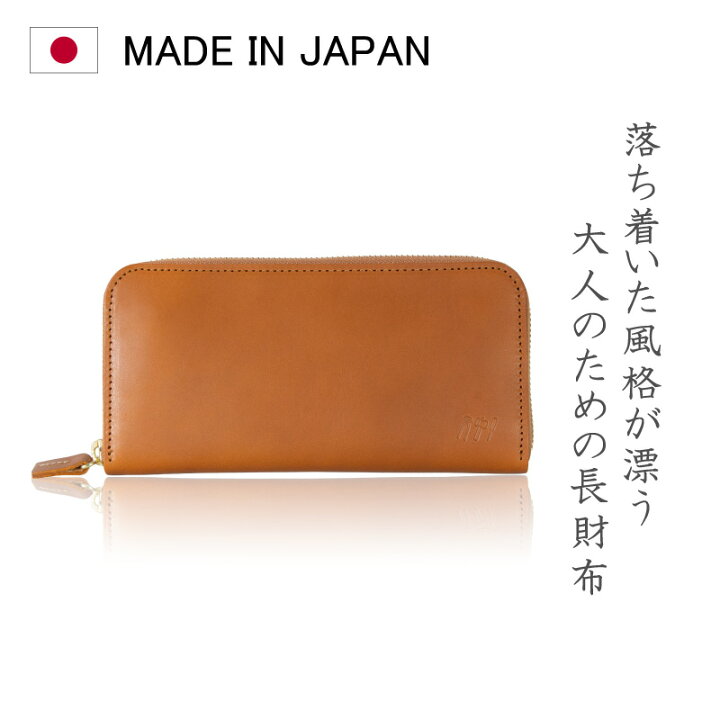 楽天市場】【ポイント10倍】財布 姫路レザー ラウンドファスナー 本革  