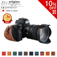 【10％OFF】本革 日本製 一眼レフカメラ ストラップ ホルダー 一眼レフ ハンドストラップ アルティジャー…