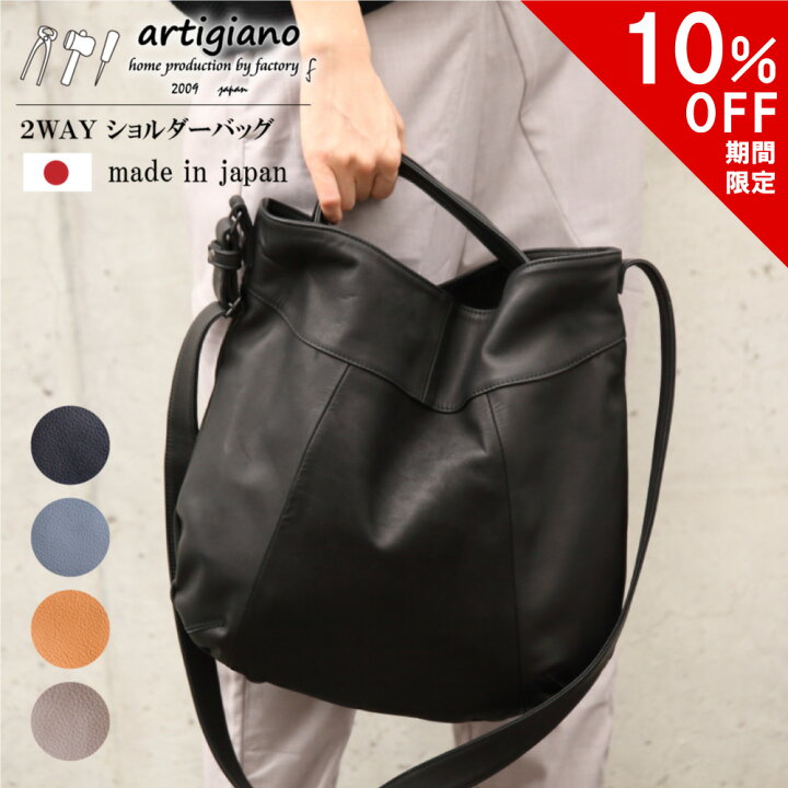 楽天市場】【10％OFF】2way ショルダーバッグ 斜めがけ 牛革 本革 