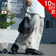 【10％OFF】コンパクト巾着バッグ 本革 バッグ メンズ ミニバッグ 手提げ ハンドバッグ メンズ 姫路レザ…