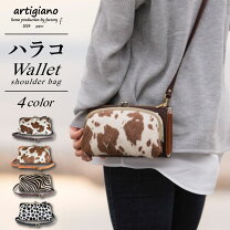 楽天市場】ハラコ バッグの通販