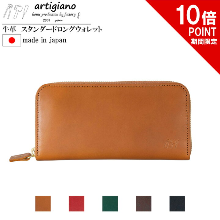 楽天市場】【ポイント10倍】財布 姫路レザー ラウンドファスナー 本革  