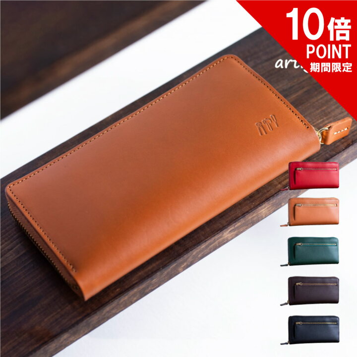 楽天市場】ポイント10倍□ラウンド型コイン長財布 姫路レザー 財布 本 