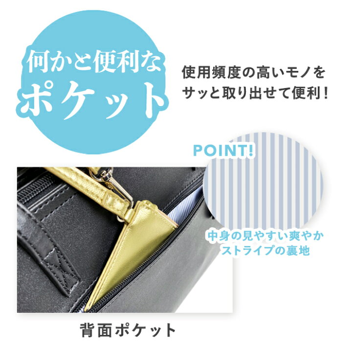 楽天市場】【月間優良ショップ受賞】ビバユー リクルートバッグ 