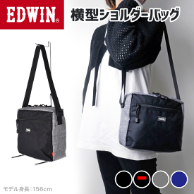 【ただいまP10倍】エドウィン EDWIN ショルダーバッグ ハンドバッグ 斜めがけ メンズ レディース キッズ ユニセックス 男女兼用 消臭抗菌 デニム カジュアル ブランド ギフト 父の日 通勤 買い物 76001 【39ショップ】