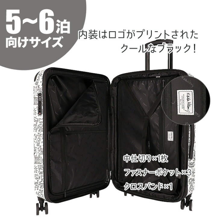楽天市場】【P6倍_本日0のつく日】キースヘリング スーツケース 拡張  