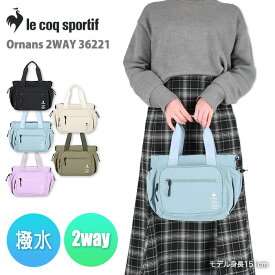【ポイント2倍】ルコック ショルダーバッグ 斜め掛け 手提げ 2WAY レディース はっ水 バッグ 鞄 多収納 8ポケット 小物 仕分け ブランド 軽い オルナン 36221【39ショップ】