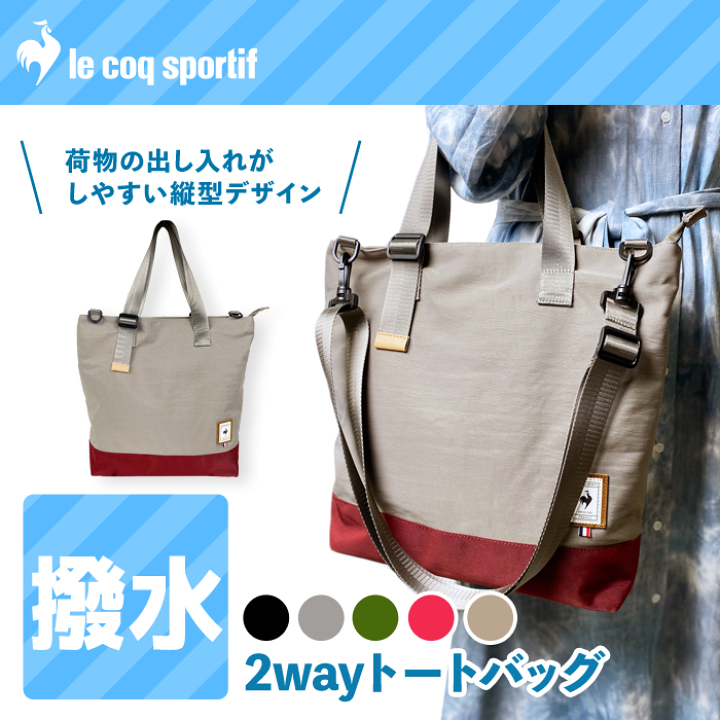 楽天市場】【月間優良ショップ受賞】ルコックスポルティフ 楽天市場】【月間優良ショップ受賞】ルコックスポルティフ