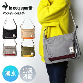 【ポイント2倍】ルコック ショルダーバッグ 斜め掛け レディース 撥水 ナイロン バイカラー 多収納 軽量 買い物 散歩 通勤 通院 旅行 レジャー アンディリー 36389【39ショップ】