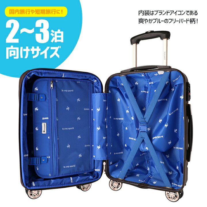 楽天市場】【月間優良ショップ受賞】ルコック スーツケース 拡張 