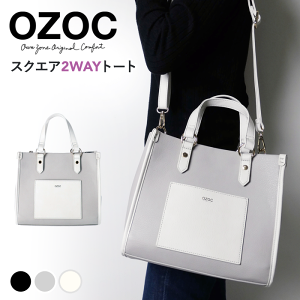 オゾック Ozoc 通販 人気ランキング 価格 Com オゾック Ozoc 通販 人気ランキング 価格 Com