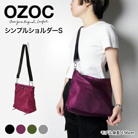 【廃盤SALE_50%OFF_3,190円→1,595円】【在庫限り】オゾック OZOC ショルダーバッグ 肩掛け 斜め掛け レディース 無地 シンプル 通勤 大人 カジュアル 多収納 あおりポケット 撥水 消臭 抗菌 50265 【39ショップ】