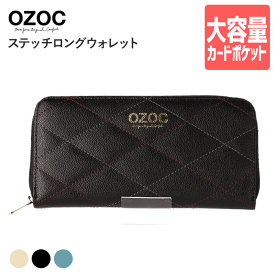 【ポイント10倍_お買い物マラソン期間中】オゾック OZOC 財布 長財布 レディース 大人 ギフト プレゼント ラウンド 小銭入れ 多収納 大容量 カード入れ 10枚 20枚 以上 収納 12ポケット 合皮 シンプル 可愛い 出し入れ 見やすい ステッチ 50601 【39ショップ】