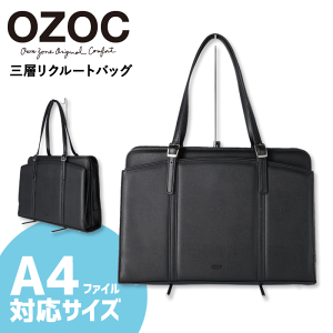 オゾック Ozoc 通販 人気ランキング 価格 Com オゾック Ozoc 通販 人気ランキング 価格 Com