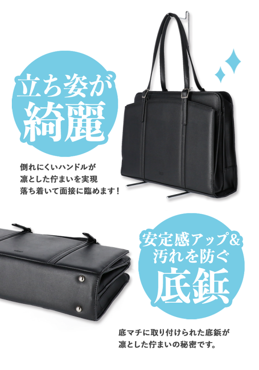 リクルートバック(レディース) 楽天市場】【P10倍_お買い物マラソン】オゾック ビジネスバッグ