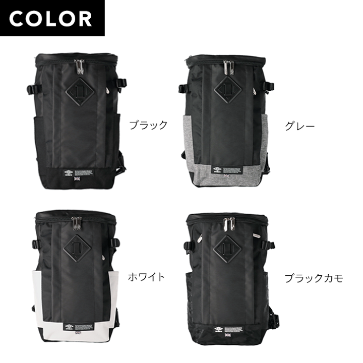 楽天市場】【P10倍_お買い物マラソン】アンブロ umbro UMBRO