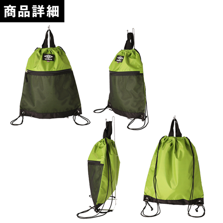 90s ナップサック UMBRO 希少品 HTH × UMBRO knapsack – YZ