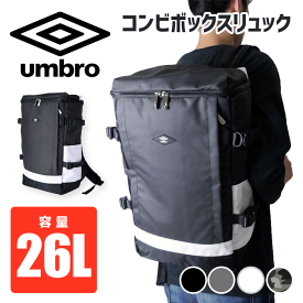 【2024年1月度月間優良ショップ受賞】アンブロ umbro UMBRO スポーツバッグ リュック スクエア デイパック メンズ レディース キッズ 大容量 学生 中学生 高校生 通学 通勤 トラベル 旅行 撥水 通気性 パソコン収納 70707 【39ショップ】