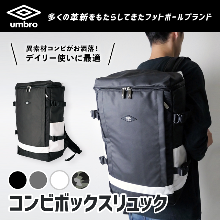 楽天市場】【P11倍_お買い物マラソン期間中】アンブロ スポーツバッグ