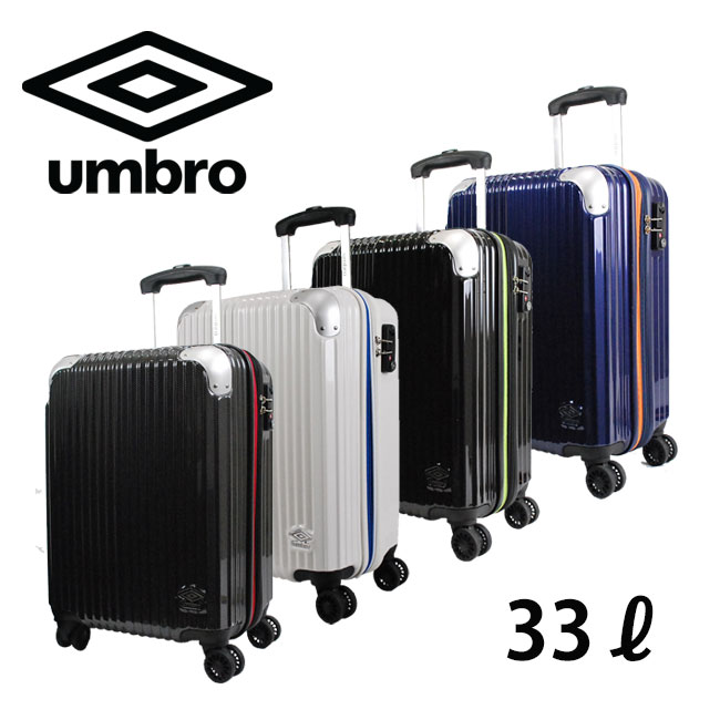 アンブロ スーツケース - スーツケース・キャリーケースの人気商品 