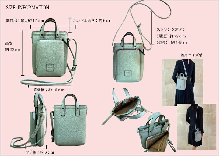 楽天市場】[Carina] 2Ways Smart Pochette【Castello Da Vinci 