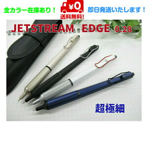 yzubN zCgbh lCr[ VpS[h M {[y WFbgXg[ EDGE GbW 0.28mm c SXN-1003-28  |Cg