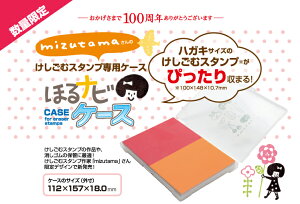 yzS͂ ނ͂ SEED قir P[Xt mizutamâقirt CSK@R{yiz