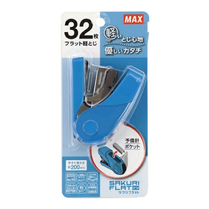 爆売り 単価534円 40セット HD-10FL3K P マックス ホッチキス サクリフラット 32枚とじ 予備針100本収納 ピンク 1個 4902870806958 fucoa.cl 爆売り 単価534円 40セット HD-10FL3K P マックス ホッチキス サクリフラット 32枚とじ 予備針100本収納 ピンク 1個 4902870806958 fucoa.cl