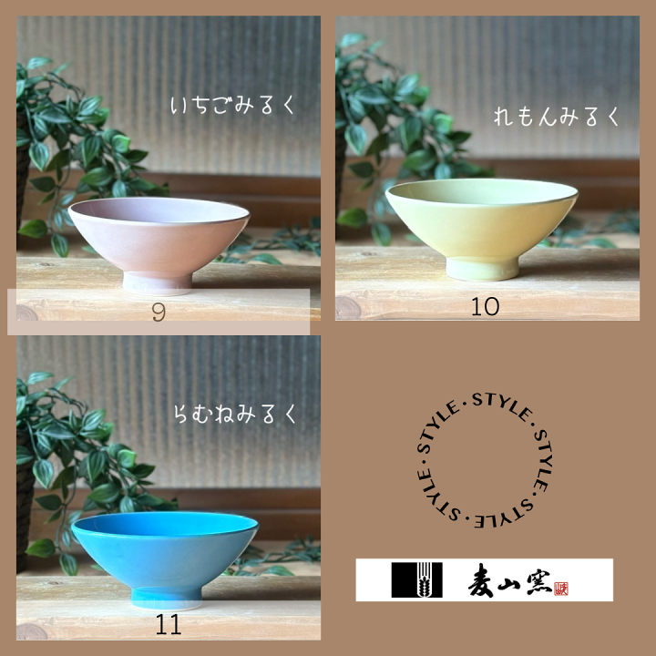楽天市場】茶碗 茶わん 美濃焼 波佐見焼 和食器 夫婦茶碗 碗 日本製