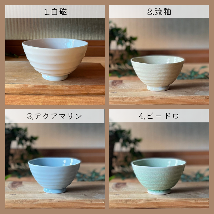 楽天市場】茶碗 茶わん 美濃焼 波佐見焼 和食器 夫婦茶碗 碗