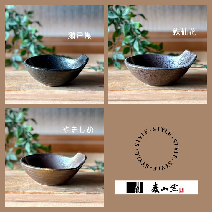 楽天市場】取鉢 とんすい おしゃれ かわいい 呑水 小鉢 和食器 美濃焼