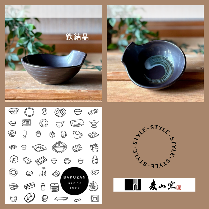 楽天市場】取鉢 とんすい おしゃれ かわいい 呑水 小鉢 和食器 美濃焼