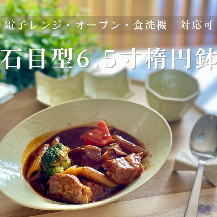 楽天市場】どんぶり丼 鉢 和食器 美濃焼 食器 ボウル 大鉢 おしゃれ