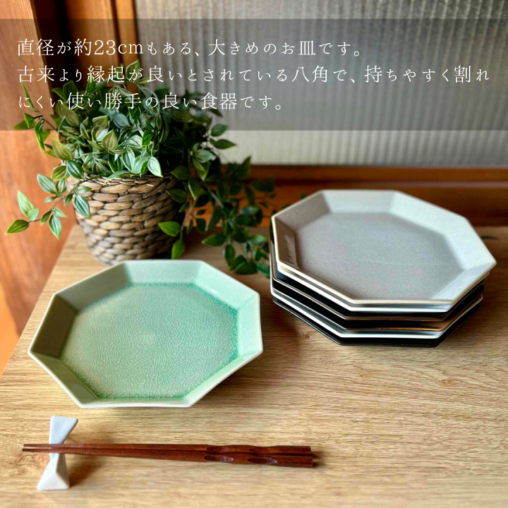 楽天市場】大皿 プレート 長角 皿 食器 和食器 洋食器 食洗機