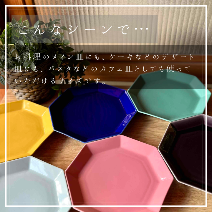 楽天市場】大皿 プレート 長角 皿 食器 和食器 洋食器 食洗機 美濃焼