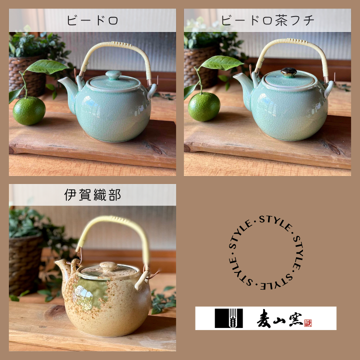 今週価格☆茶器　ポット　おしゃれ 楽天市場】土瓶 急須 おしゃれ かわいい 和風 日本製 ポット 土瓶型