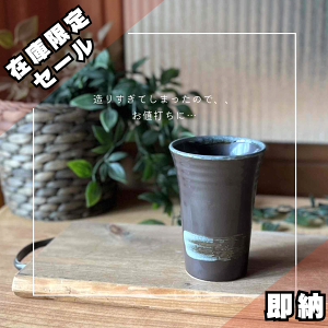 [ ݌ɂ Ki q  |bL ۂ 1000~|bL 1000~ۂJbv Mtg }O R[q[Jbv H@ sʌEʉitS Jbv 211-0