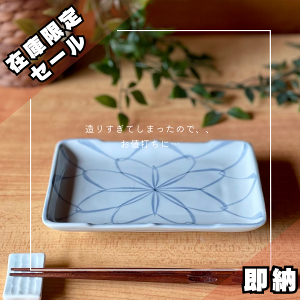 }\ [ ݌ɂ Ki q M aH 蕪M p  { H ĕ dqW  Ɩp yg7.0M@`݁z