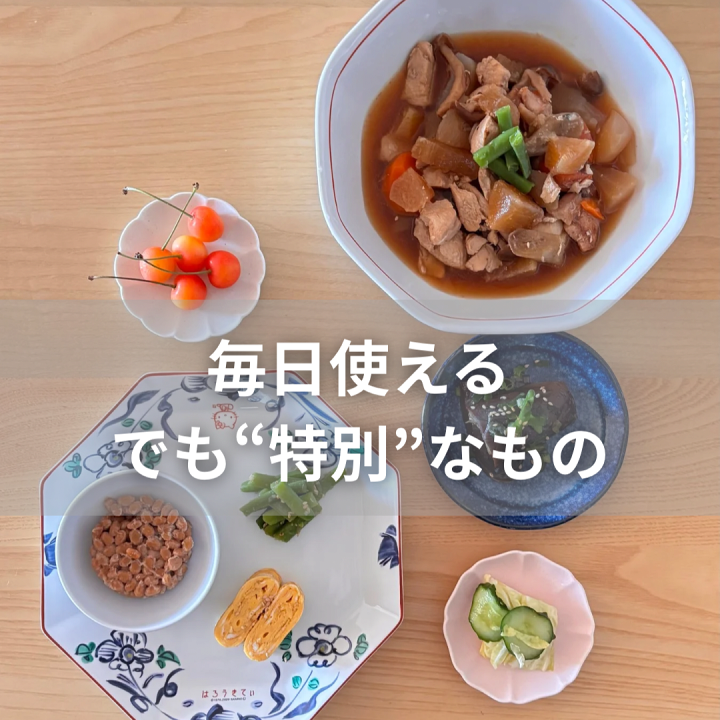 楽天市場】サンリオ hello kitty 日本製 食器セット 染付 ハローキティ