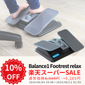 【期間限定 10% OFF SALE!!】【06/04 20:00～06/11 01:59まで】フットレスト デスクワーク ステッパー 足置き 座ったまま 足の運動 健康器具 高齢者 ストレス 足のむくみ 解消 足裏 マッサージ ストレッチ 健康 ギフト 敬老の日 父の日 母の日