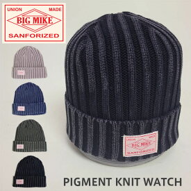 BIGMIKE ビッグマイク ニット帽 ニットワッチ メンズ レディース 帽子 ピグメント 綿100% コットン100% ゴーアウト GOOUT
