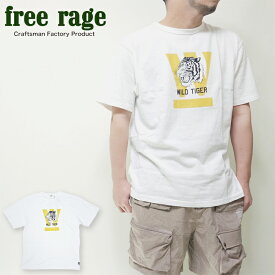 freerage Tシャツ メンズ フリーレイジ 日本製 リサイクルコットン プリントTシャツ 半袖 白T WILD TIGER 虎